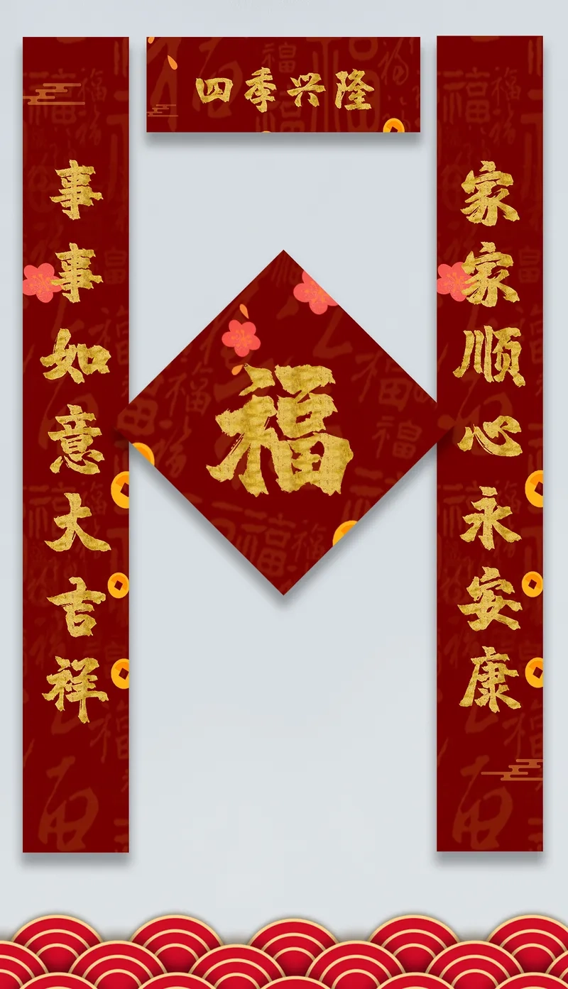 Tấm ảnh viết câu đối đỏ nghệ thuật