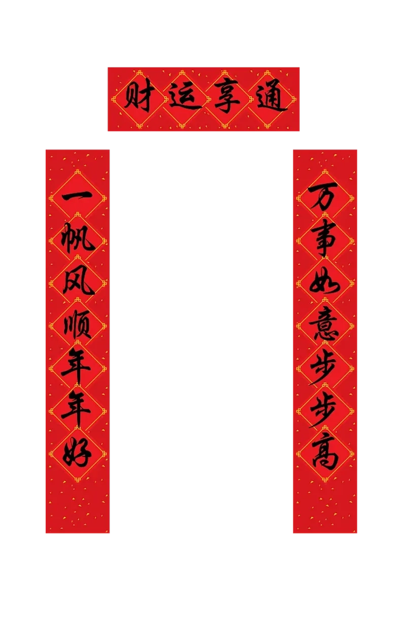 Xem câu đối đỏ tết xưa mộc mạc