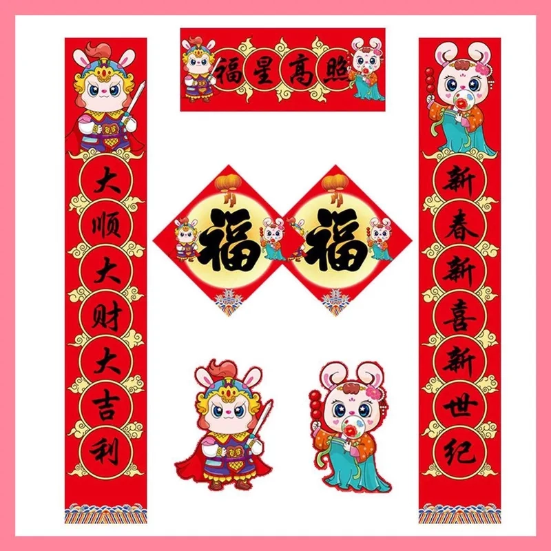 Dòng câu đối đỏ mừng xuân rộn ràng