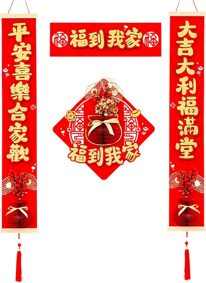 Tấm ảnh câu đối đỏ dán cửa may mắn