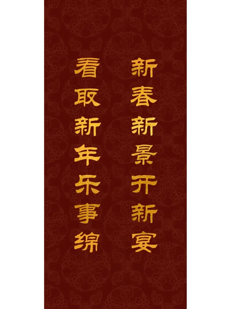 Dòng câu đối đỏ vạn sự như ý hên