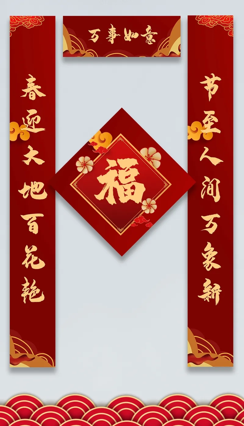 Tấm ảnh câu đối đỏ treo cành đào thắm