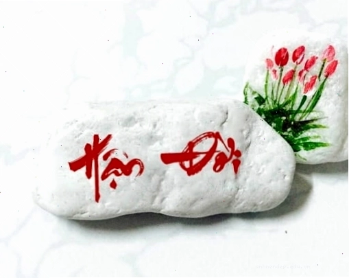 Hình ảnh chữ Hận đời độc lạ, mang phong cách riêng biệt
