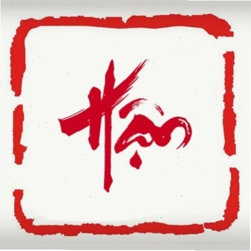 Mẫu chữ Hận thiết kế ấn tượng với hiệu ứng đồ họa mạnh mẽ