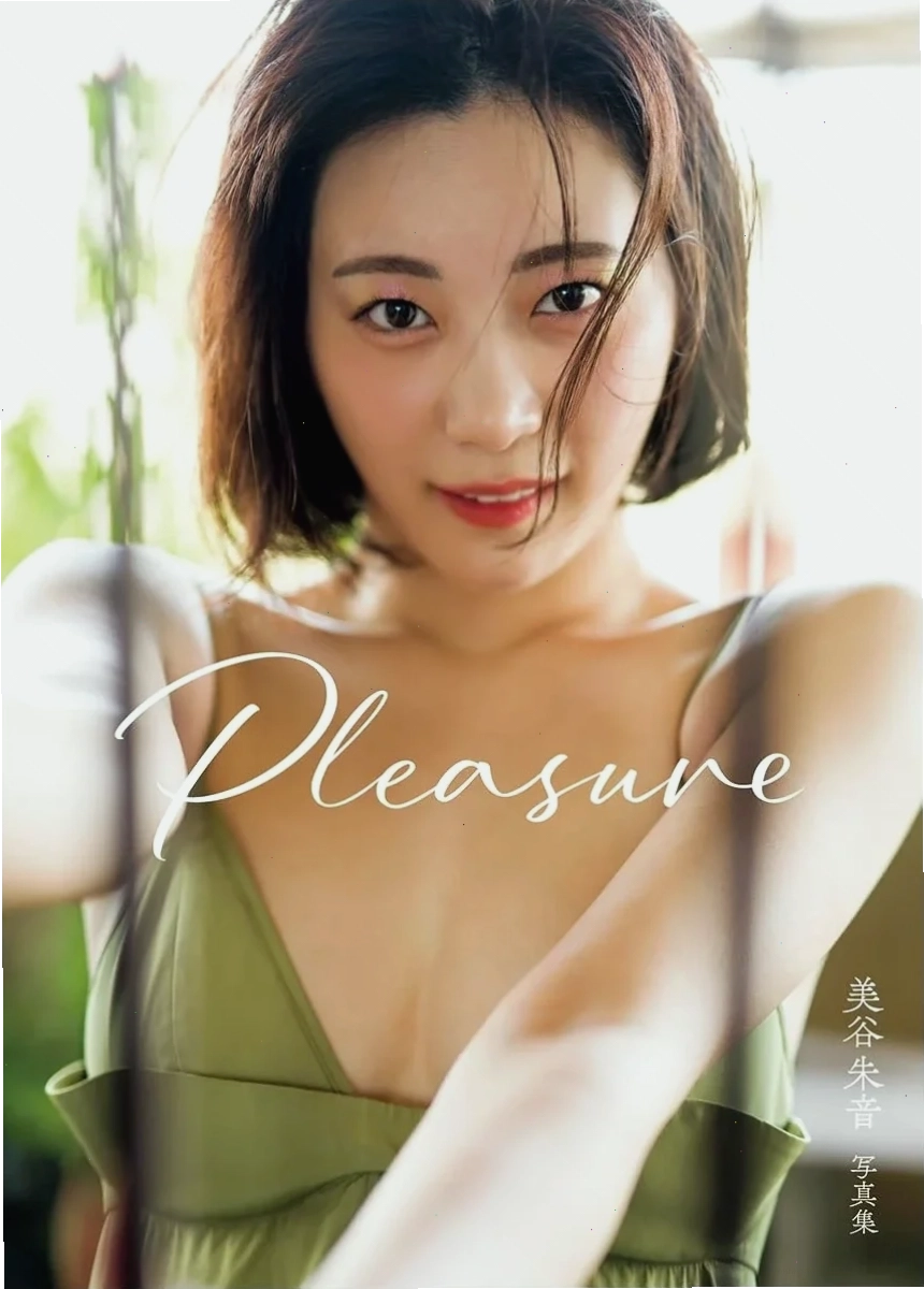 Akane Mitani với biểu cảm quyến rũ