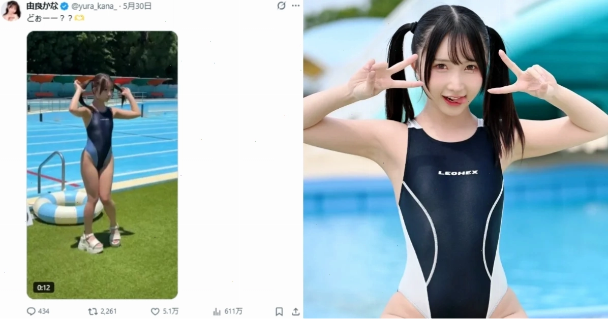 Chi tiết trang phục của Kana Yura