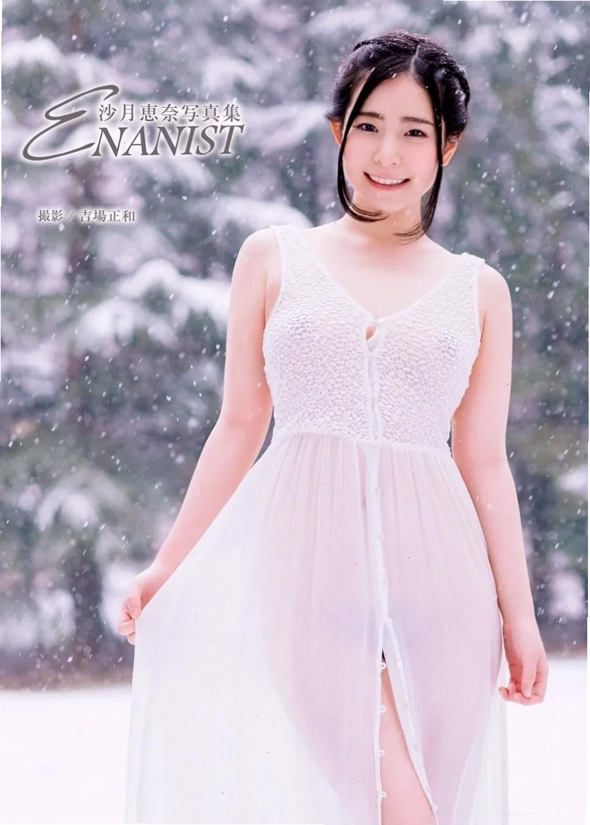 Hình ảnh đời thường của Ena Satsuki
