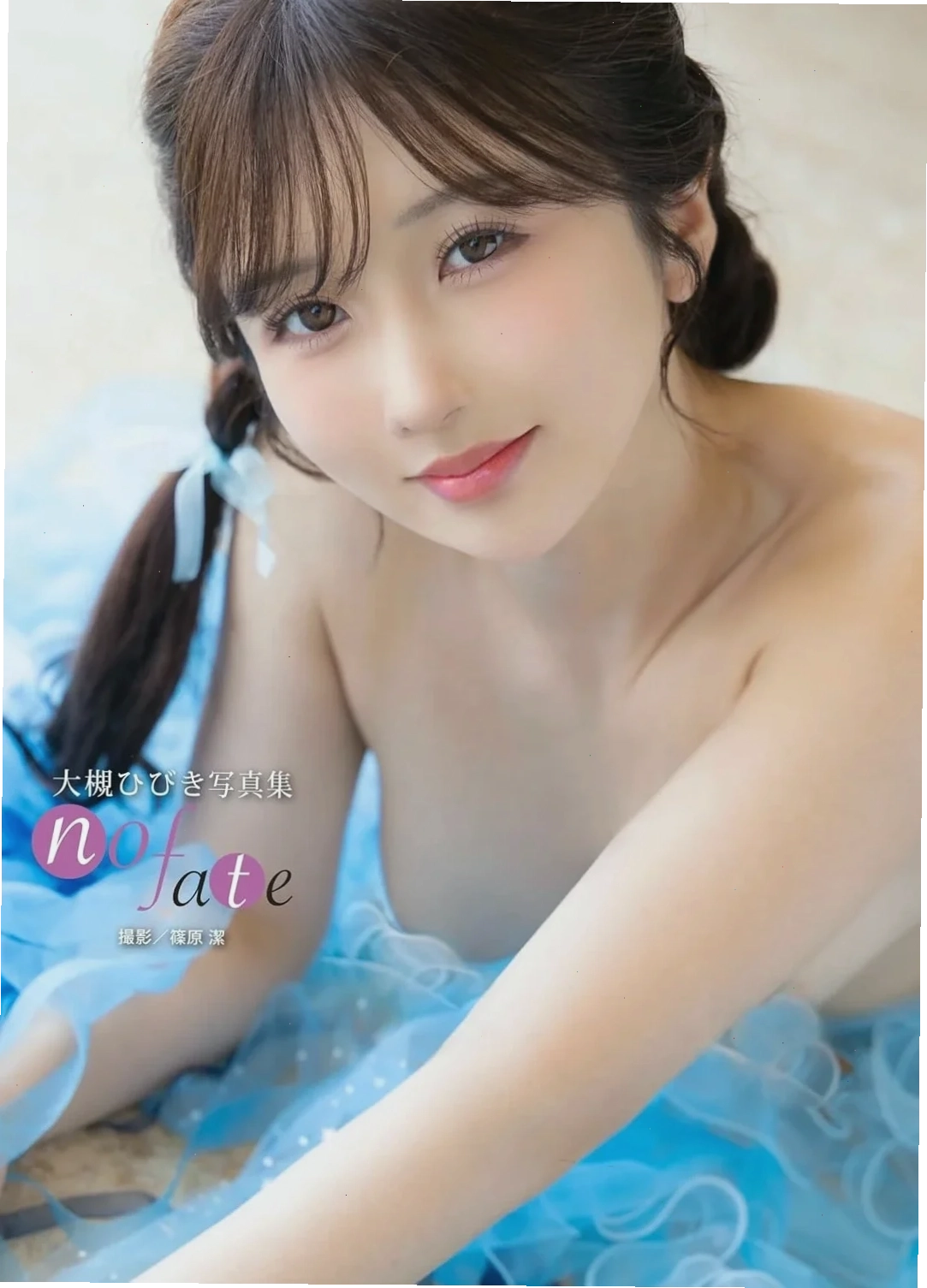 H&igrave;nh ảnh Hibiki Otsuki trong trang phục gợi cảm