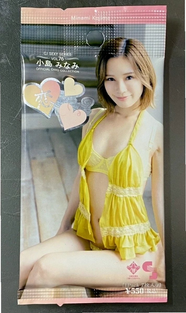 Minami Kojima trong một dự &aacute;n mới