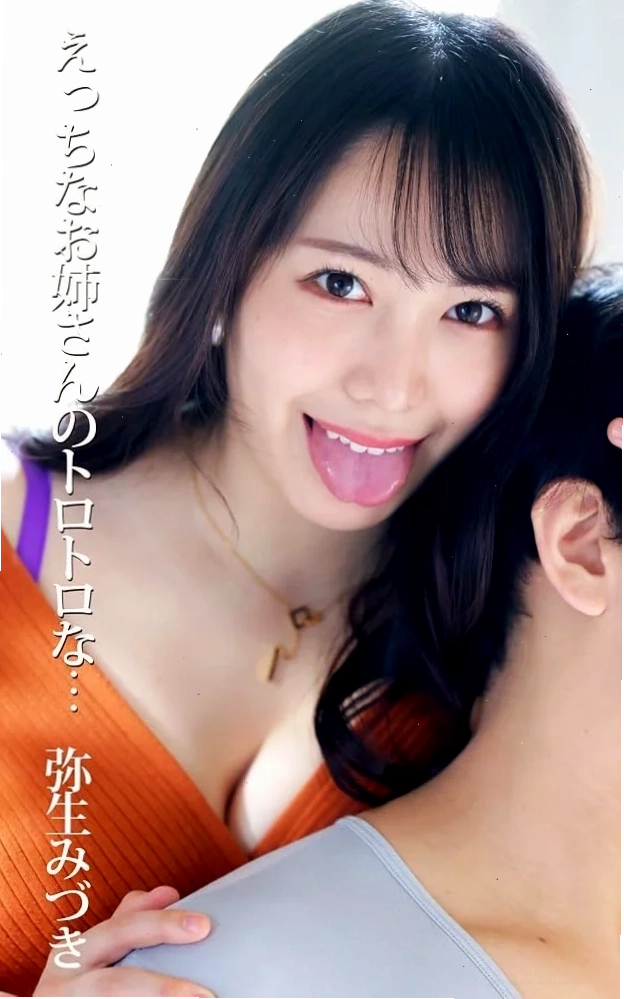 Mizuki Yayoi thể hiện sự tự tin