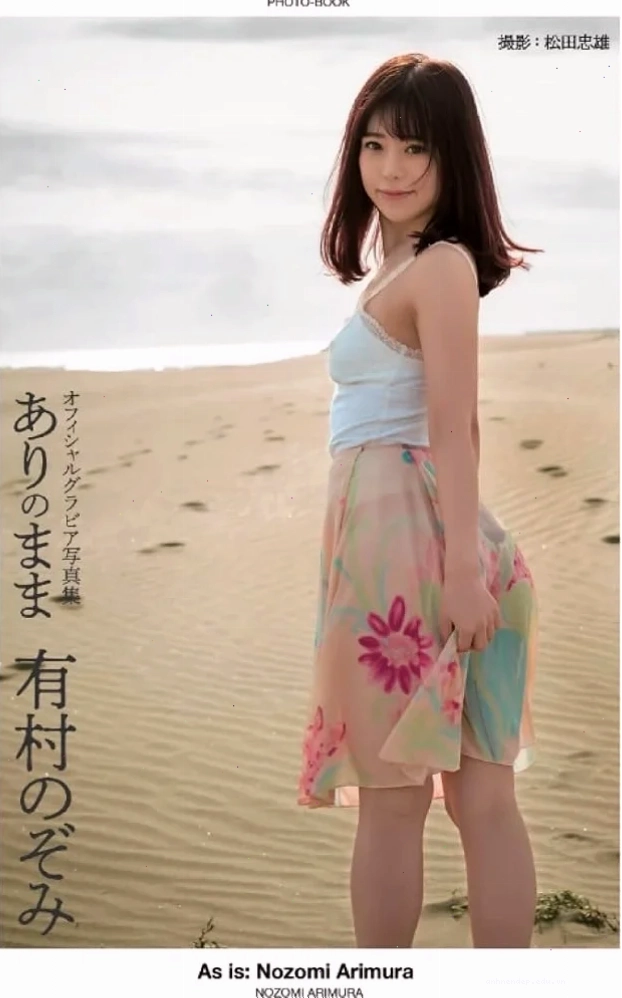 Nozomi Arimura trong vai thám tử tại FTHTD-223