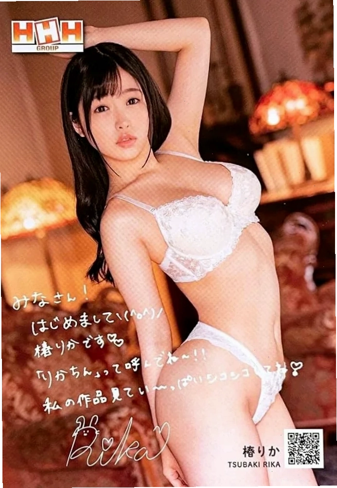 Rika Tsubaki với m&aacute;i t&oacute;c d&agrave;i quyến rũ
