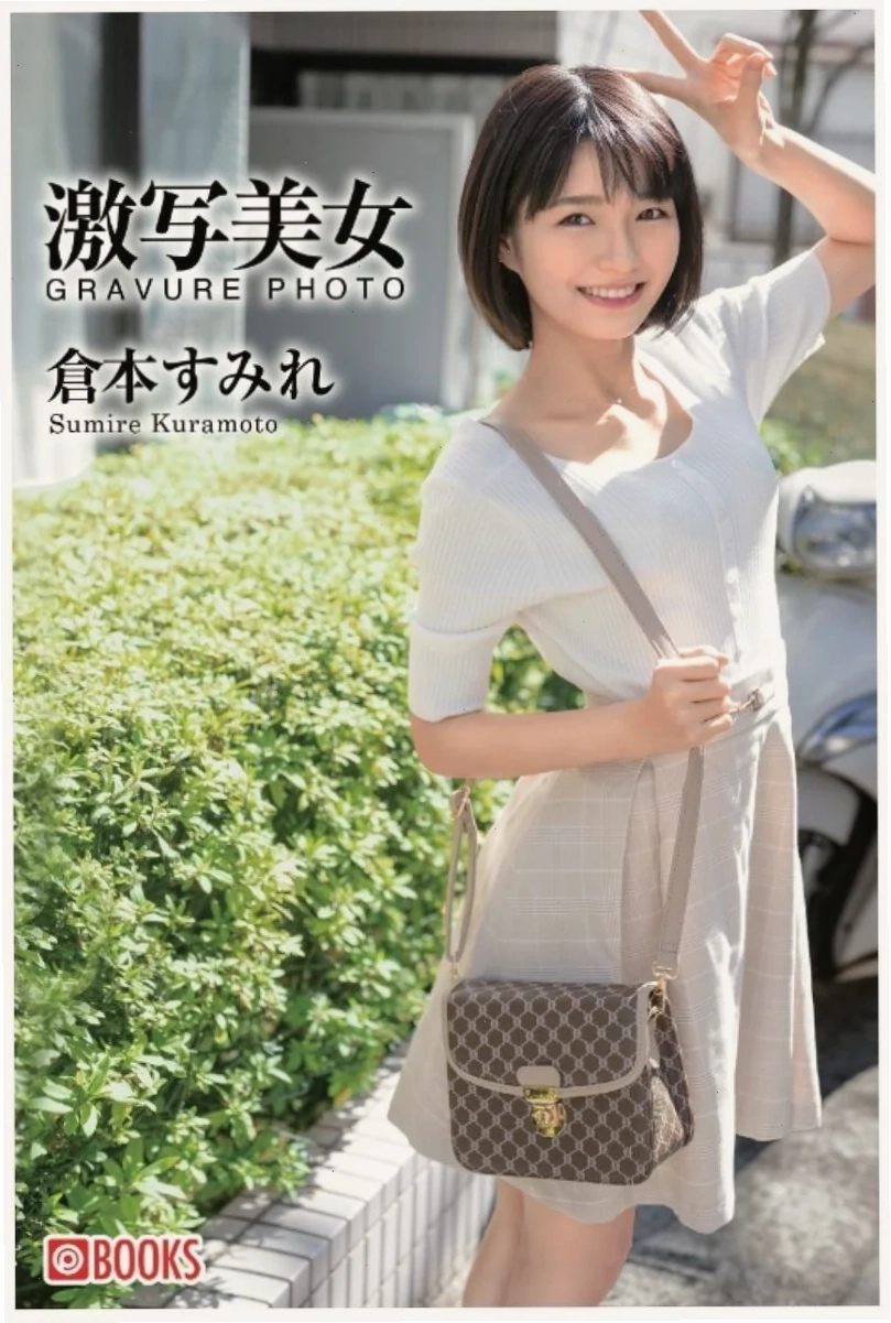 Sumire Kuramoto suy sụp tinh thần