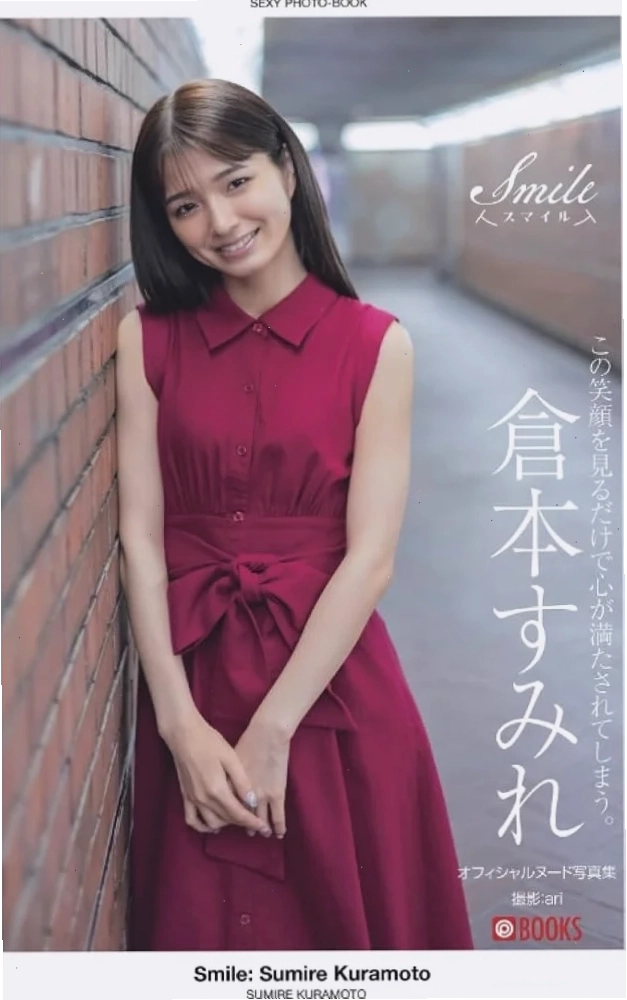 Sumire Kuramoto thể hiện sự phản kháng
