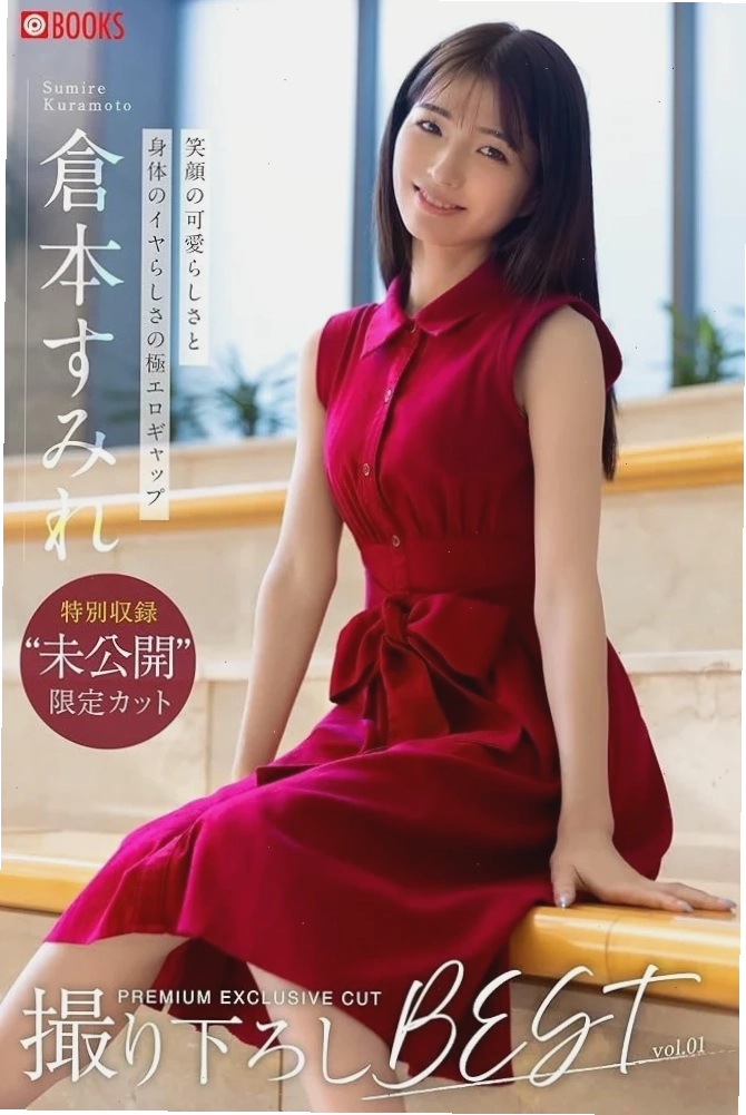 Sumire Kuramoto trong bộ đồ bơi khoét cao