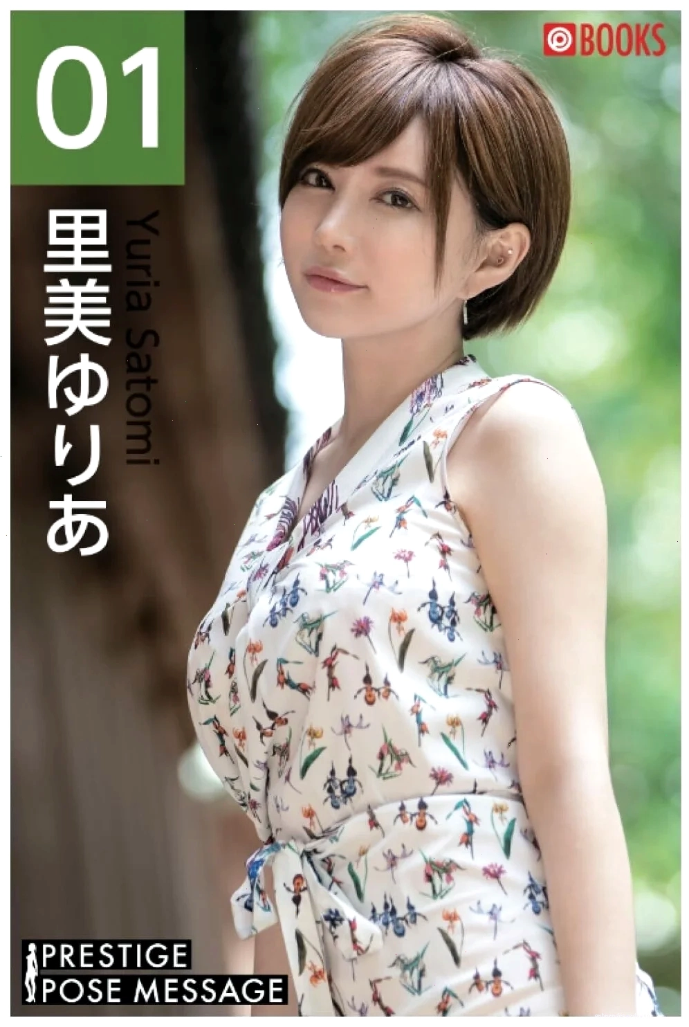 Yuria Satomi Nữ Hoàng Gợi Cảm