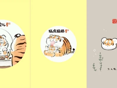 Khám phá thế giới hình nền con hổ cute cho điện thoại và máy tính