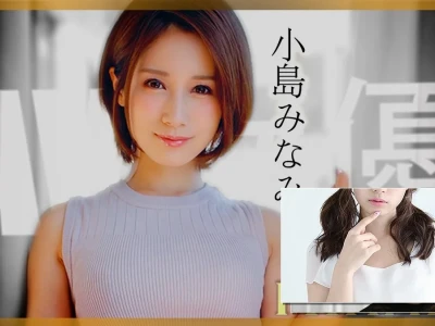 Minami Kojima Khám Phá Thế Giới Giải Trí Đa Dạng Năm 2026