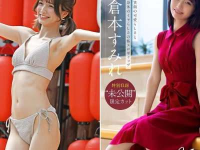 Sumire Kuramoto Dich Vụ Tình Dục Cửa Hàng Tiện Lợi 2026